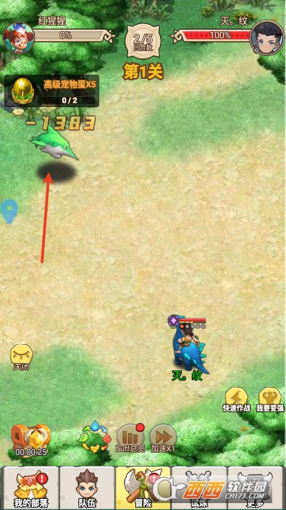 闪投部落手游官方最新版免费下载 闪投部落手游官方最新版免费下载