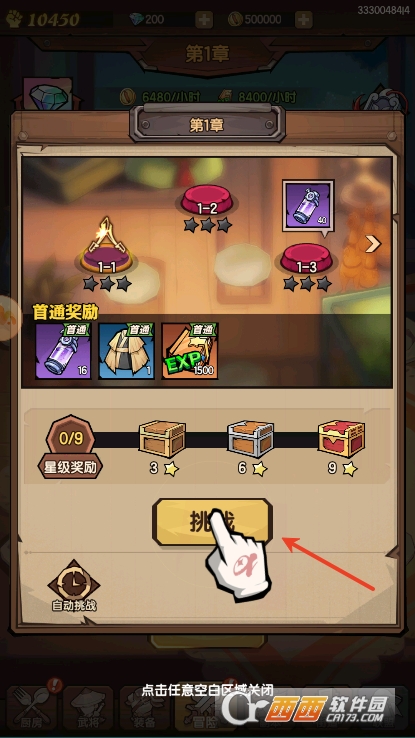 塔塔香肠手游安卓测试版下载 塔塔香肠手游安卓测试版下载