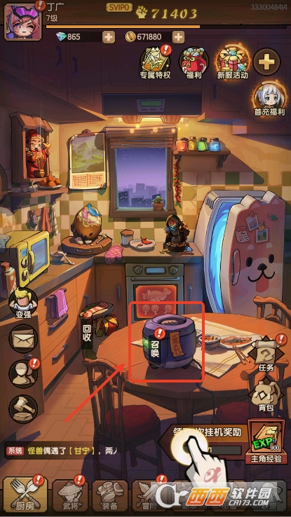 塔塔香肠手游安卓测试版下载 塔塔香肠手游安卓测试版下载