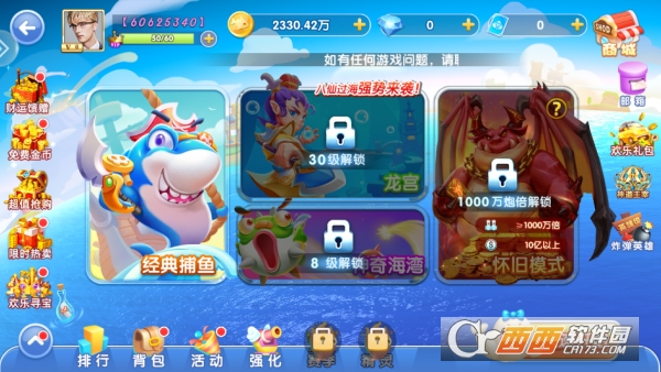 鱼丸游戏2025全新官方正式版下载 鱼丸游戏2025全新官方正式版下载