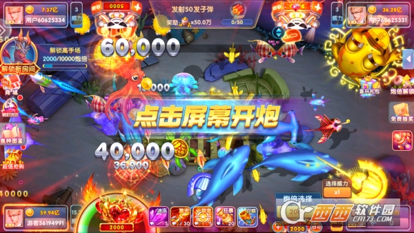 鱼丸游戏2025全新官方正式版下载 鱼丸游戏2025全新官方正式版下载