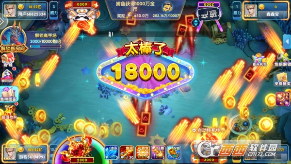 鱼丸游戏2025全新官方正式版下载 鱼丸游戏2025全新官方正式版下载