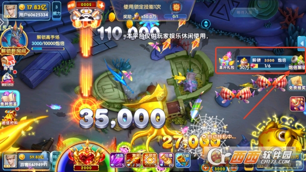 鱼丸游戏2025全新官方正式版下载 鱼丸游戏2025全新官方正式版下载