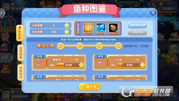 鱼丸游戏2025全新官方正式版下载 鱼丸游戏2025全新官方正式版下载