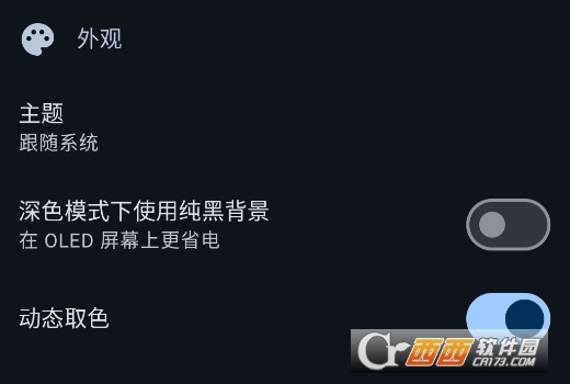 Screen Time屏幕时间下载2025最新版 Screen Time屏幕时间下载2025最新版