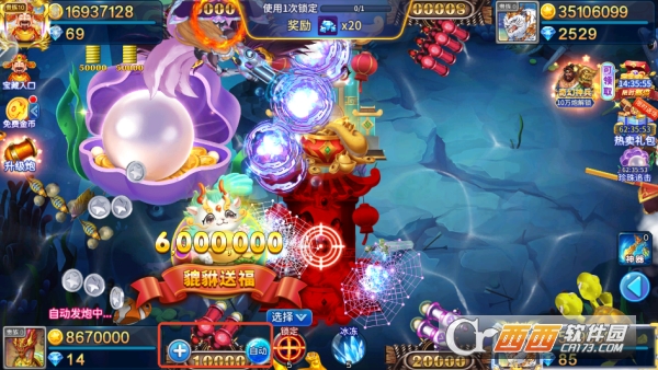 辰龙捕鱼2025全新高倍率版本下载 辰龙捕鱼2025全新高倍率版本下载