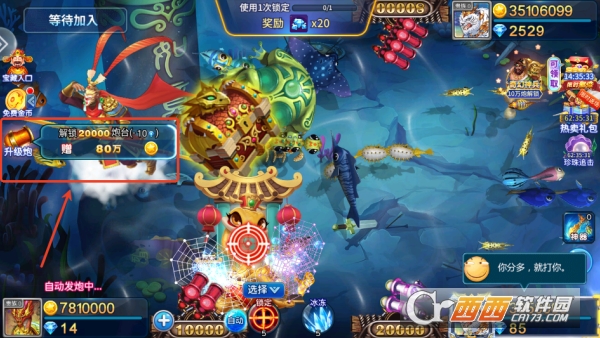 辰龙捕鱼2025全新高倍率版本下载 辰龙捕鱼2025全新高倍率版本下载