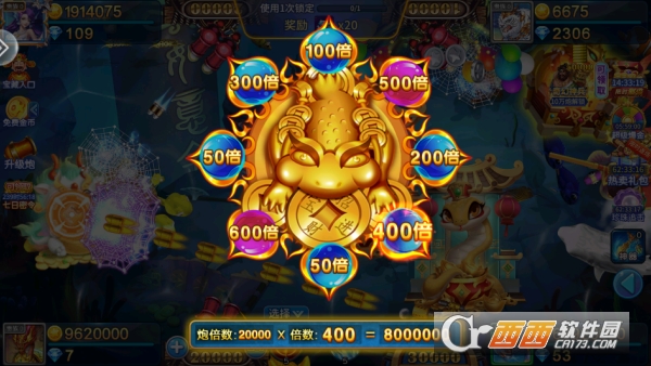 辰龙捕鱼2025全新高倍率版本下载 辰龙捕鱼2025全新高倍率版本下载