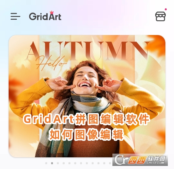 GridArt拼图编辑软件高级版下载 GridArt拼图编辑软件高级版下载