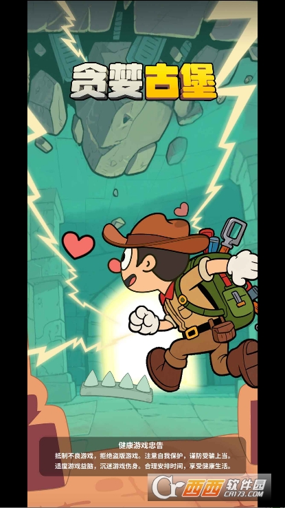 贪婪古堡手游官方最新版下载 贪婪古堡手游官方最新版下载