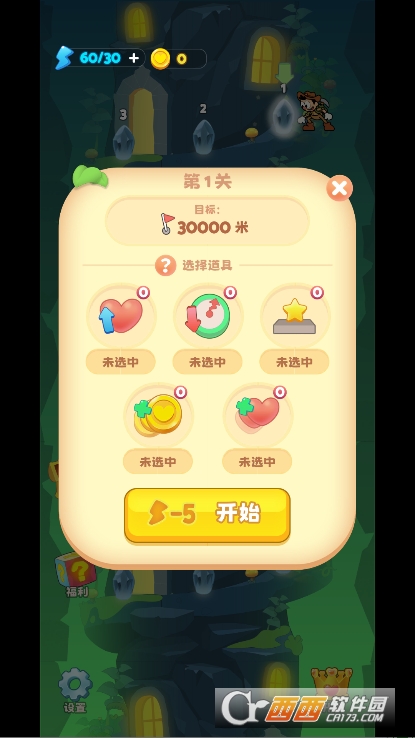 贪婪古堡手游官方最新版下载 贪婪古堡手游官方最新版下载