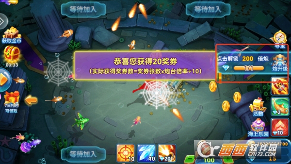 霸王捕鱼街机版官方下载 霸王捕鱼街机版官方下载