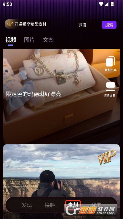 人设生成器app官方正式版下载 人设生成器app官方正式版下载