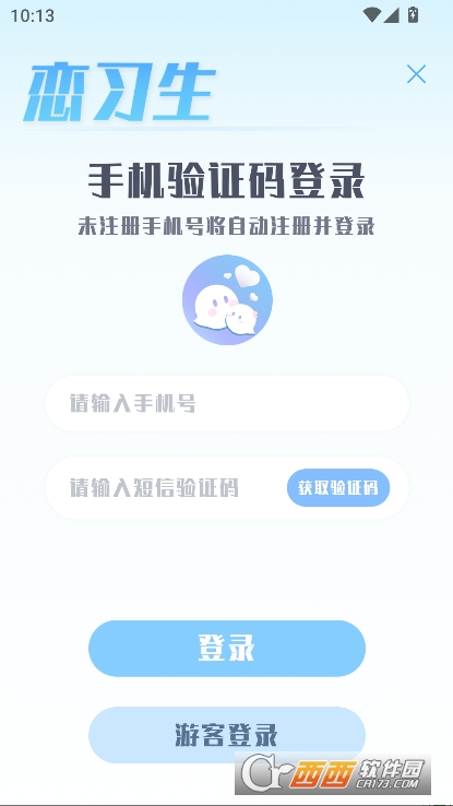 恋习生app官方正式版下载 恋习生app官方正式版下载