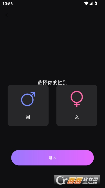 虚拟AI伴侣app官方正版客户端下载 虚拟AI伴侣app官方正版客户端下载