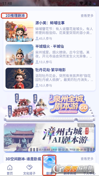 宇宙大派队app2025全新版官方下载 宇宙大派队app2025全新版官方下载