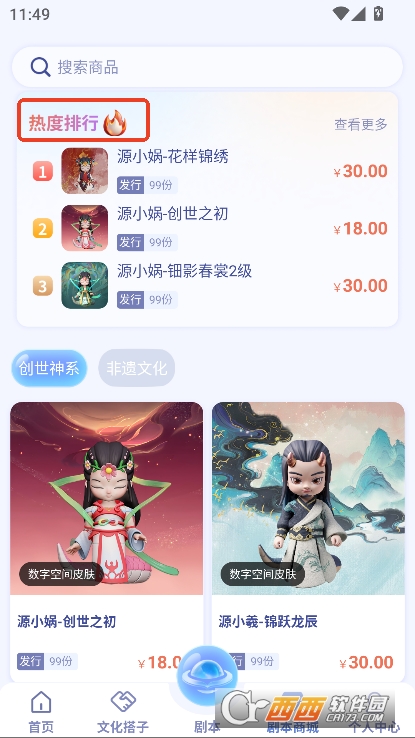 宇宙大派队app2025全新版官方下载 宇宙大派队app2025全新版官方下载