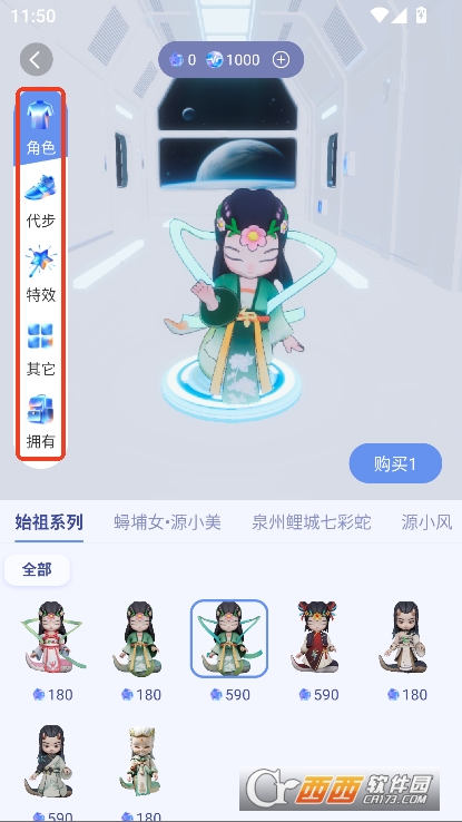 宇宙大派队app2025全新版官方下载 宇宙大派队app2025全新版官方下载