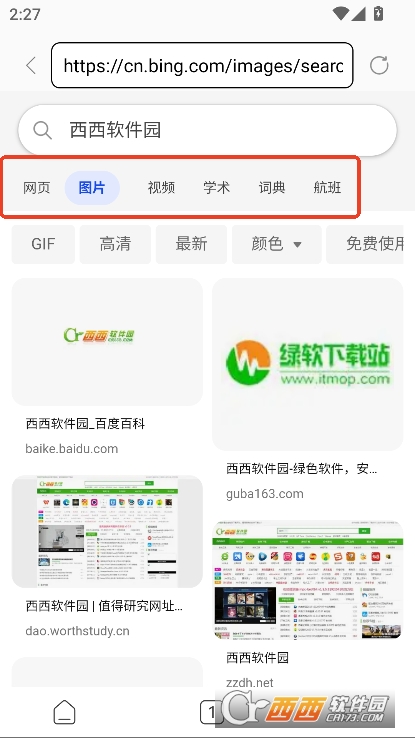 光年浏览器app官方正式版下载 光年浏览器app官方正式版下载