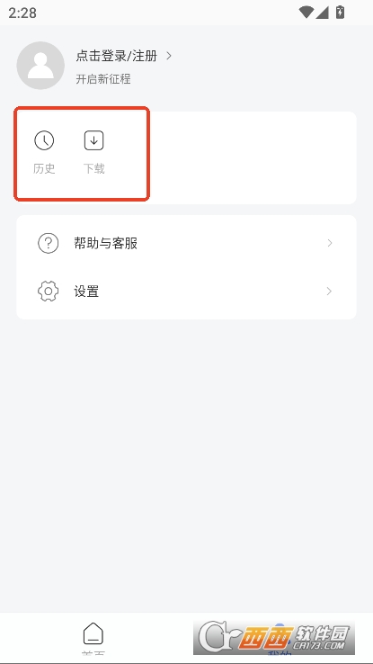 光年浏览器app官方正式版下载 光年浏览器app官方正式版下载