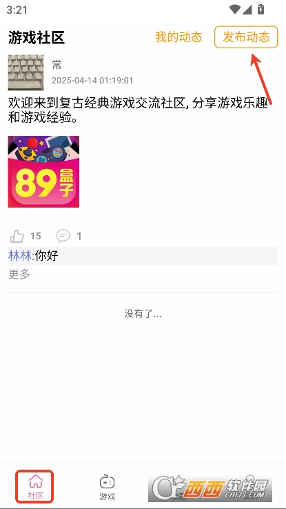 乐贝盒子app官方下载 乐贝盒子app官方下载