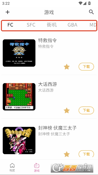 乐贝盒子app官方下载 乐贝盒子app官方下载