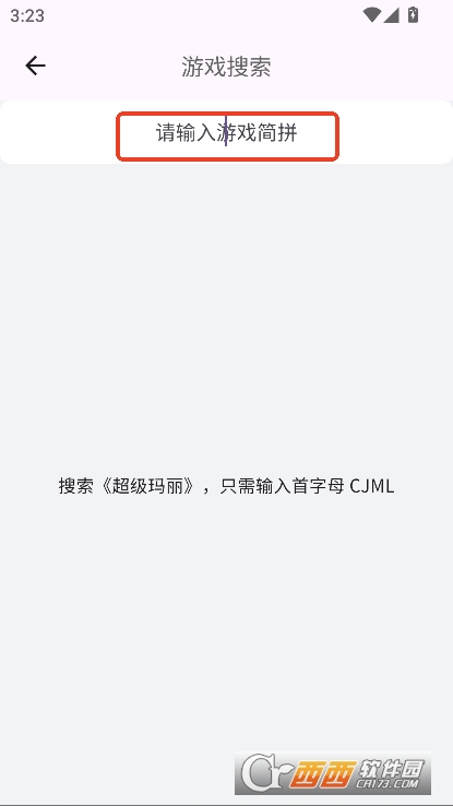 乐贝盒子app官方下载 乐贝盒子app官方下载