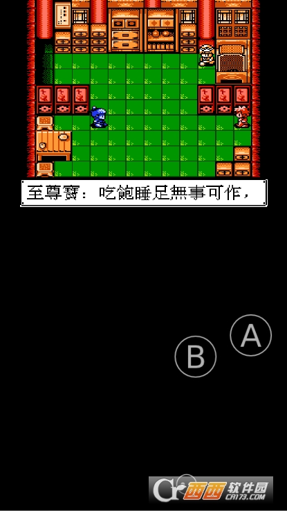 乐贝盒子app官方下载 乐贝盒子app官方下载