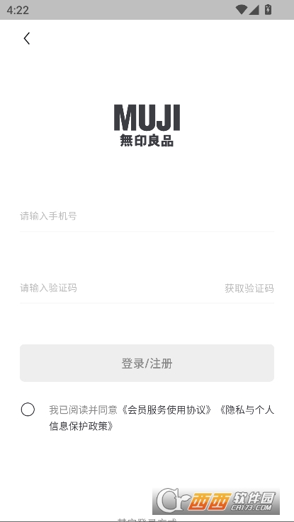 MUJI无印良品app官方正式版下载 MUJI无印良品app官方正式版下载