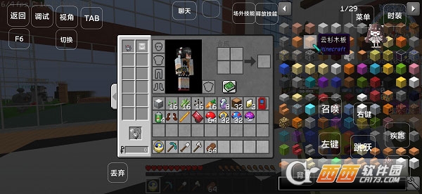 我的世界星辰mega宝可梦模组下载手机版 我的世界星辰mega宝可梦模组下载手机版