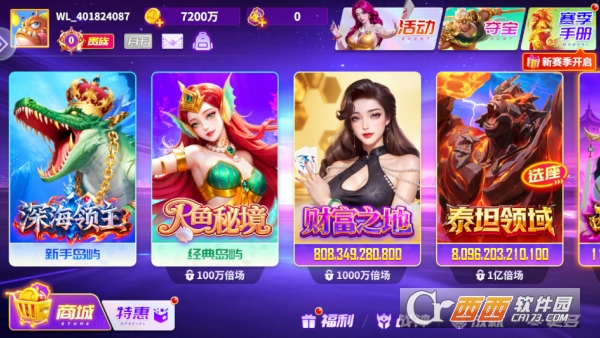 乐鸿捕鱼百万炮高爆版官方下载 乐鸿捕鱼百万炮高爆版官方下载