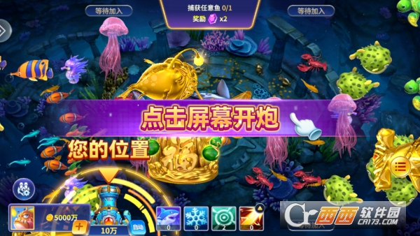 乐鸿捕鱼百万炮高爆版官方下载 乐鸿捕鱼百万炮高爆版官方下载