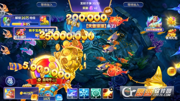 乐鸿捕鱼百万炮高爆版官方下载 乐鸿捕鱼百万炮高爆版官方下载