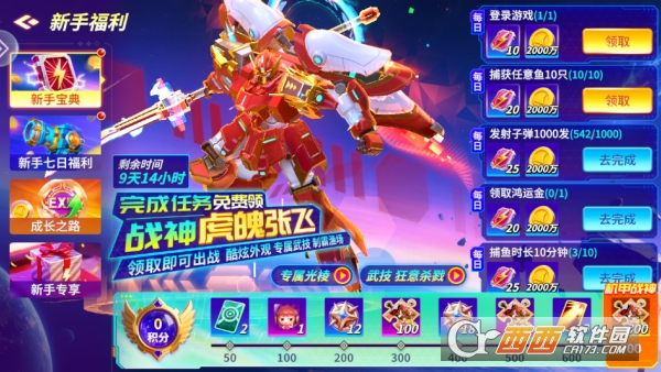 乐鸿捕鱼百万炮高爆版官方下载 乐鸿捕鱼百万炮高爆版官方下载