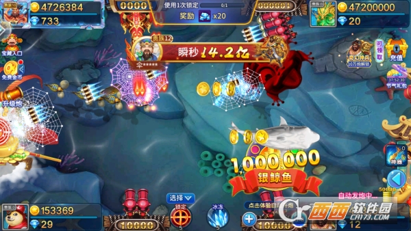 新金蟾捕鱼高爆版宝藏炮台免费领 新金蟾捕鱼高爆版宝藏炮台免费领