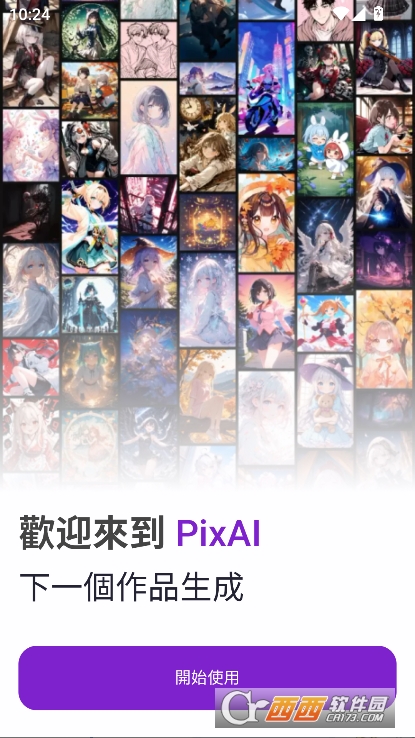 PixAI2025ȫ°ٷ