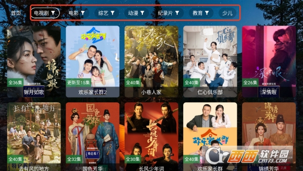 陆游影视4k官方正式版下载 陆游影视4k官方正式版下载