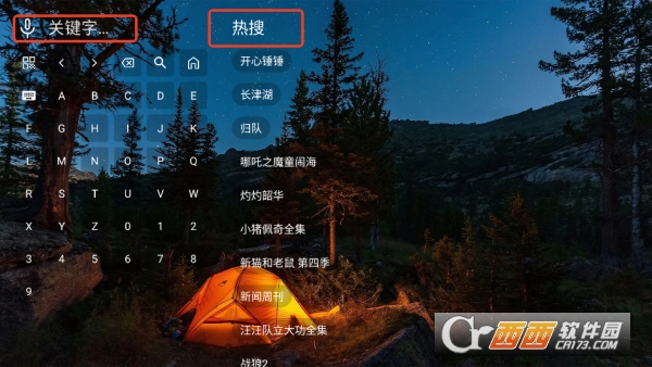 陆游影视4k官方正式版下载 陆游影视4k官方正式版下载