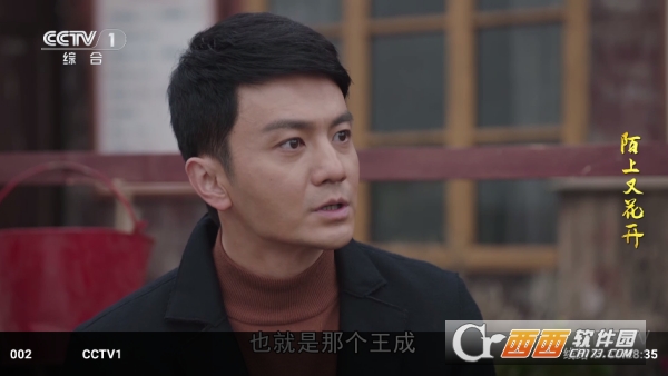 陆游影视4k官方正式版下载 陆游影视4k官方正式版下载