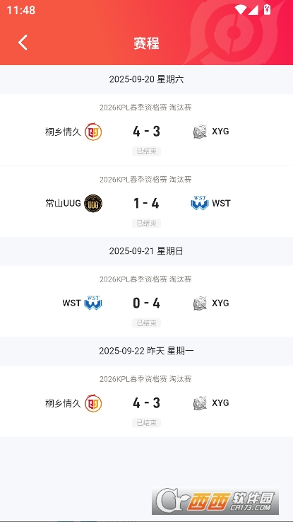 竞次元app官方正式版最新下载 竞次元app官方正式版最新下载