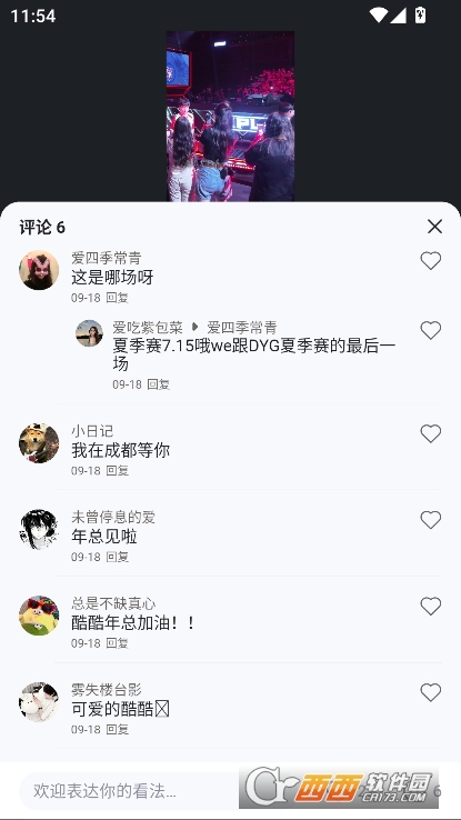 竞次元app官方正式版最新下载 竞次元app官方正式版最新下载