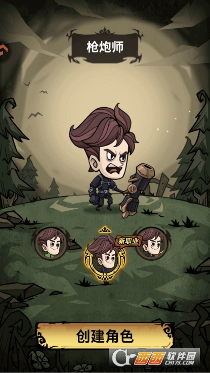 无尽探险队手游安卓版官方下载 无尽探险队手游安卓版官方下载