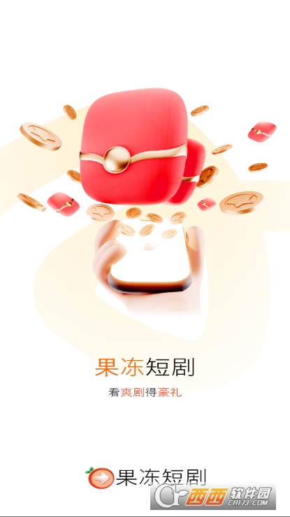 果冻视频app安卓版官方下载 果冻视频app安卓版官方下载
