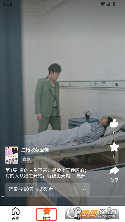 果冻视频app安卓版官方下载 果冻视频app安卓版官方下载