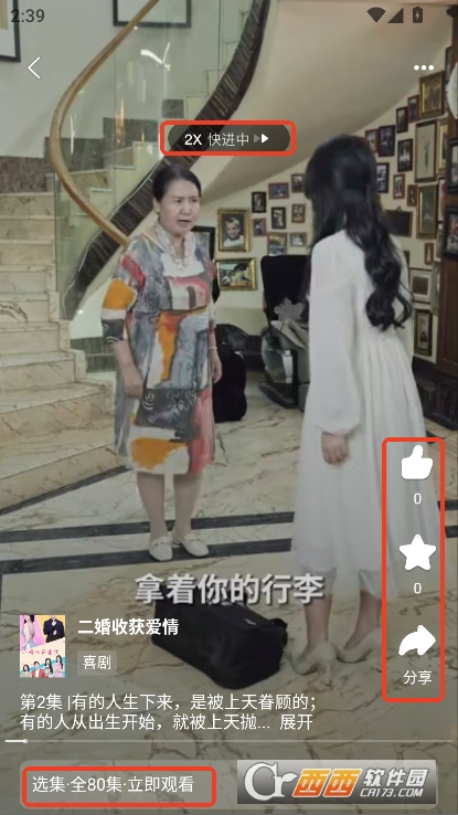 果冻视频app安卓版官方下载 果冻视频app安卓版官方下载