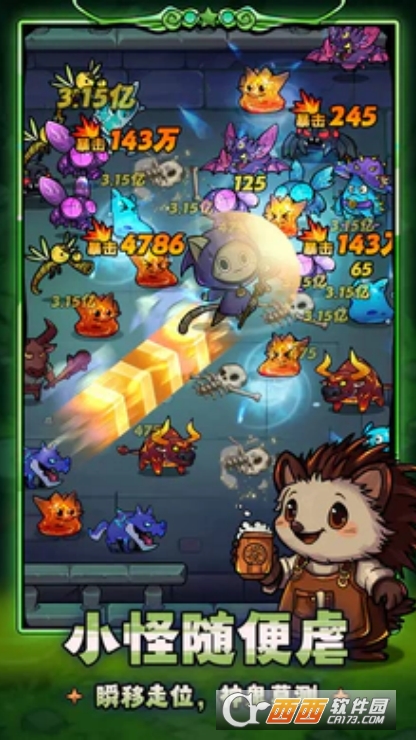 剑与黎明手游安卓测试服下载 剑与黎明手游安卓测试服下载