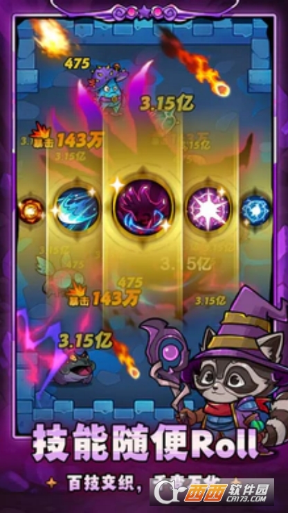 剑与黎明手游安卓测试服下载 剑与黎明手游安卓测试服下载