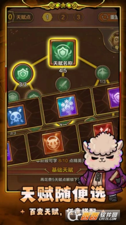 剑与黎明手游安卓测试服下载 剑与黎明手游安卓测试服下载