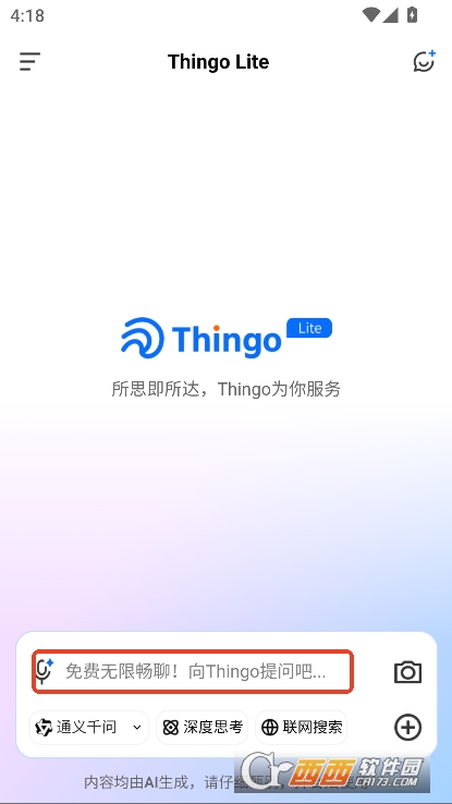 ThingoLite官方正式版下载 ThingoLite官方正式版下载