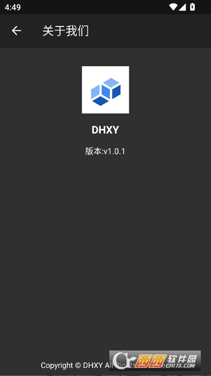 DHXY工具箱安卓最新版下载 DHXY工具箱安卓最新版下载